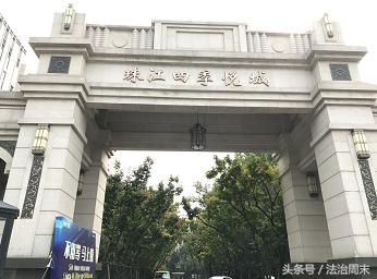 房产公司以租代售是什么套路,开发商以租代售地下车位合法吗