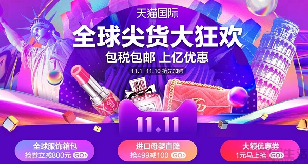 电商海淘有风险吗,电商平台所存在的支付风险