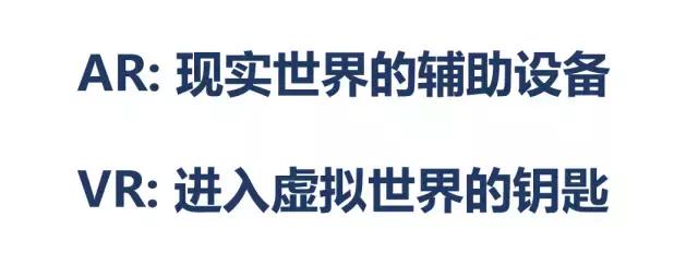 vrarmr买哪一个,arvr傻傻分不清楚