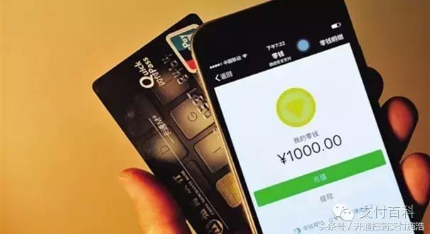 微信有哪些功能要收费的,微信哪些方面收费