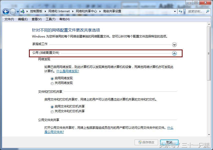 局域网内共享文件夹如何设置,怎么创建局域网共享文件夹