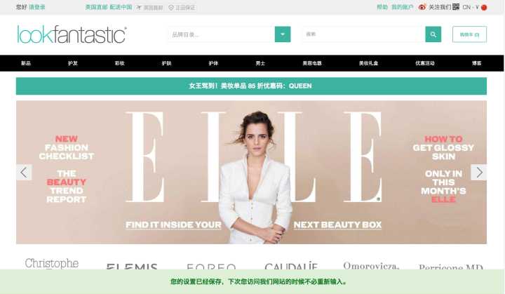 全球十大海淘网站排名,推荐几个靠谱的海淘网站