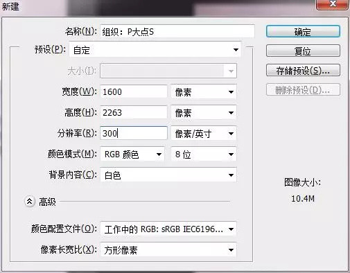 ps海报制作学校,ps海报制作科技