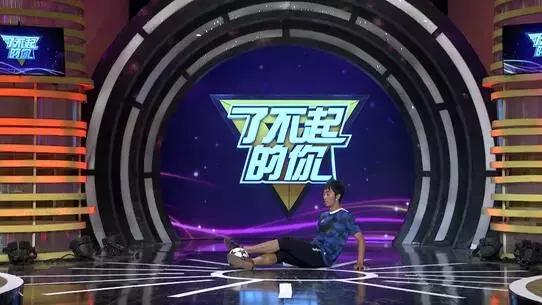 了不起的你高清,了不起的你完整视频