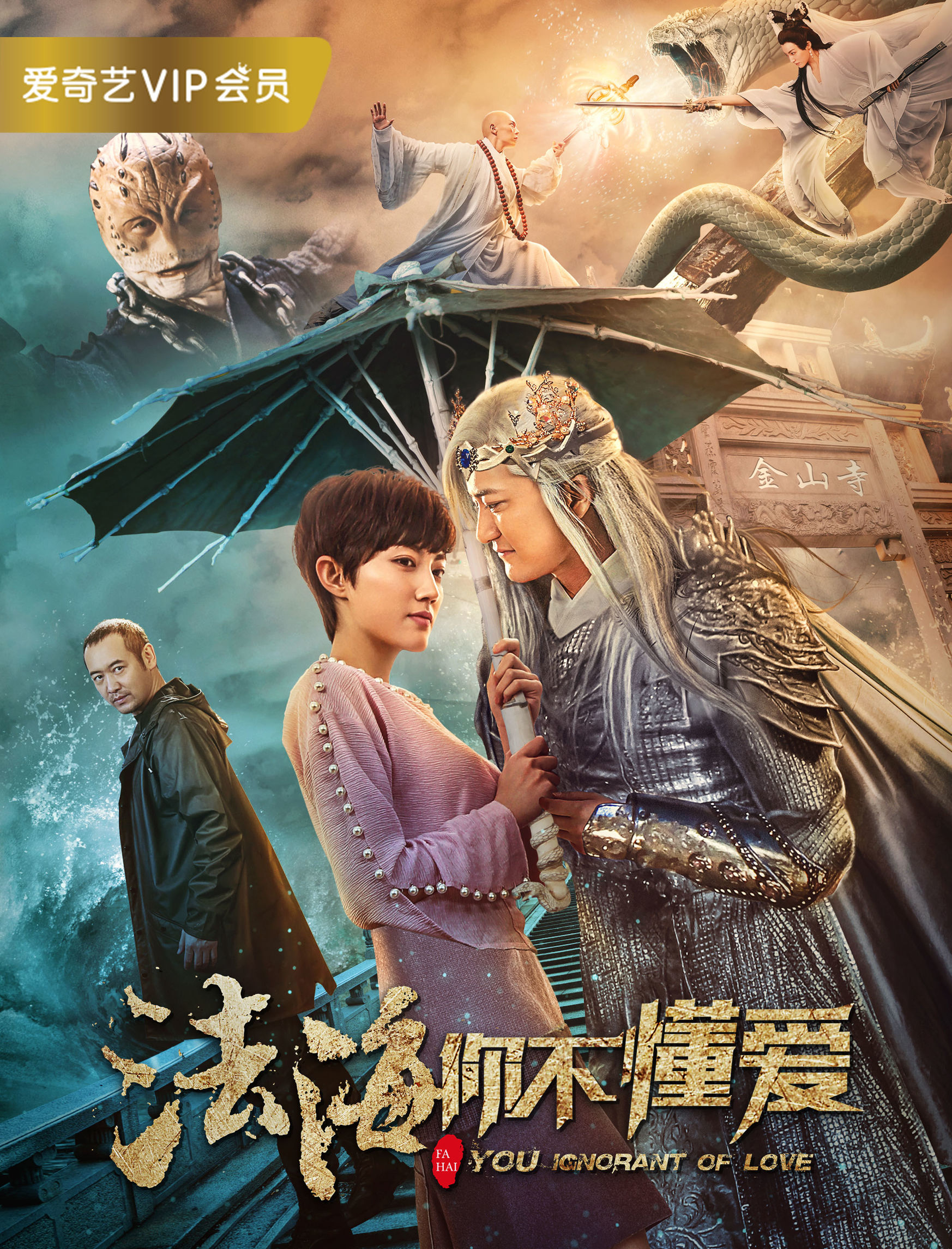 演员白一弘简历,白一弘影视片段