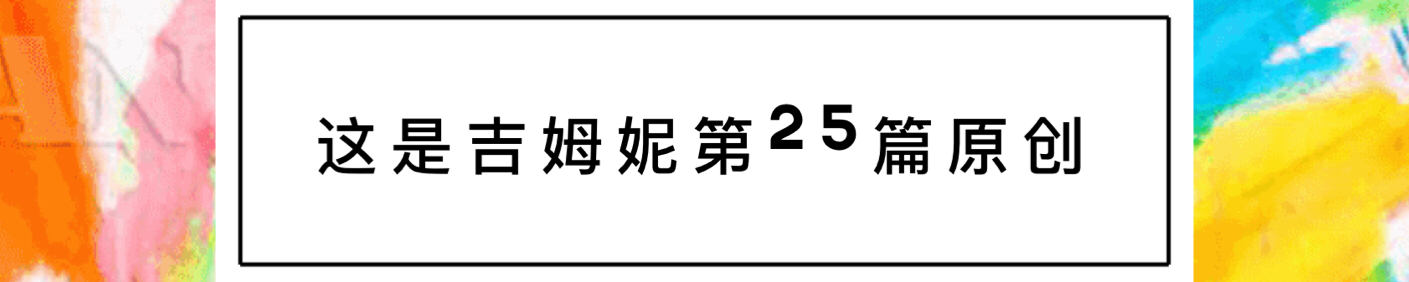 很丧的时候怎么调整自己,感觉很丧该怎么走出这种状态