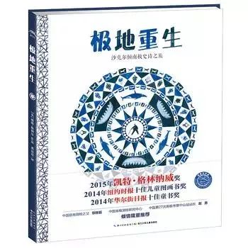 羽佳小说作品,羽佳书单