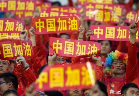 国足比赛球票售卖情况,国足比赛球票