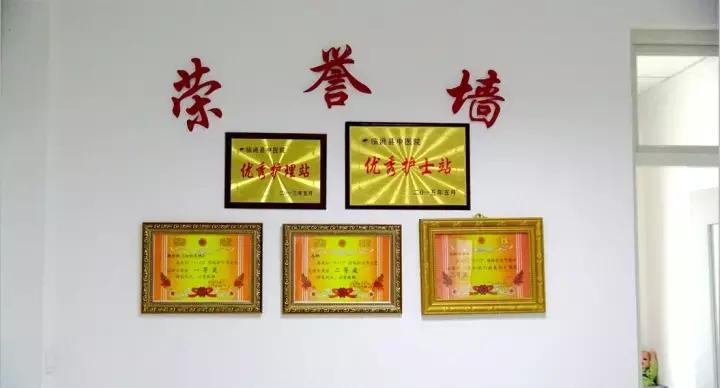 中医院儿童保健康复科,临洮县中医院儿科