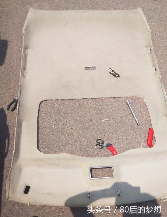 穷人屌丝的乐趣,老旗云割天窗!