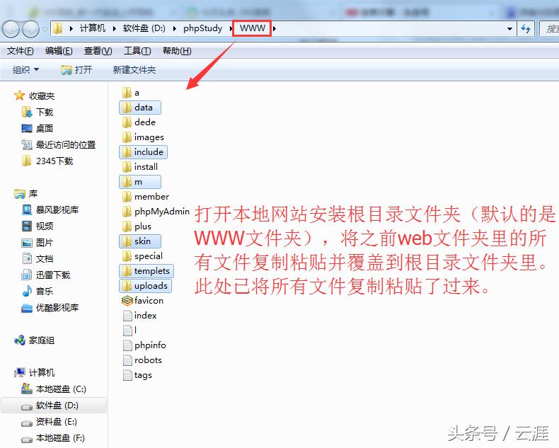 网站版面如何改版,网站改版方法