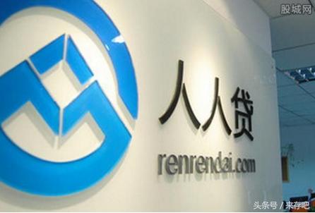 有钱不任性,现在的陆金所和人人贷哪个更安全