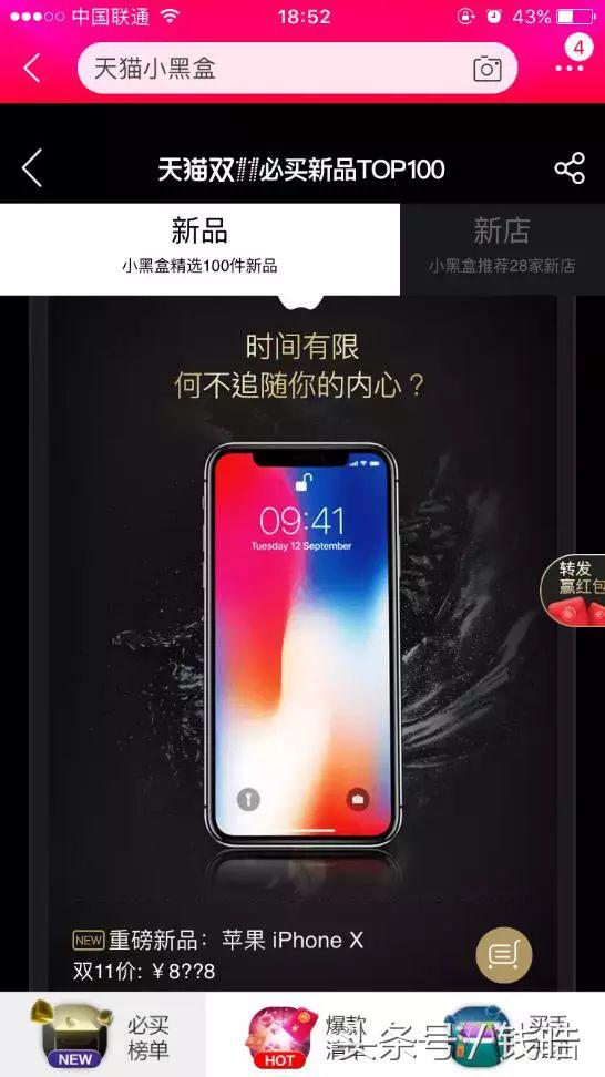 天猫双11战略,2021天猫双11狂欢夜马云有登场吗