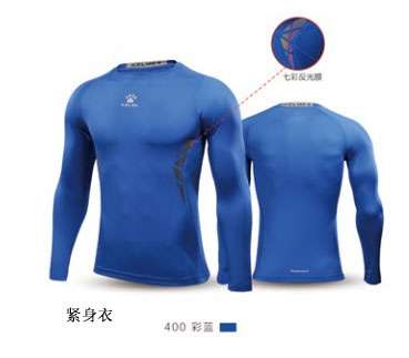 绱槦鍐鐫¤,绱槦杩愬姩鏈嶉グ