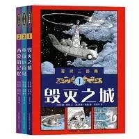豆瓣9分以上的文学书,豆瓣9.0高评分书单推荐