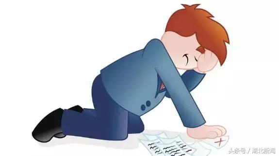 湖北失信名单系统,湖北失信名单查询