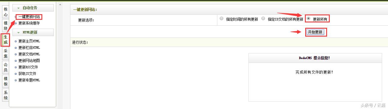 网站版面如何改版,网站改版方法