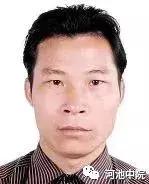 金城江区发布最新老赖名单,2017年金城江区失信人名单