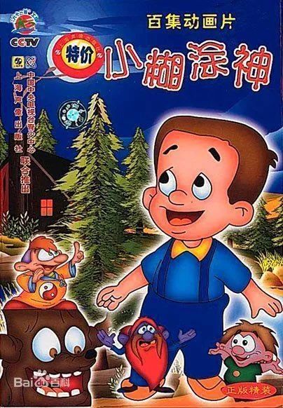 90后的童年动画,90后童年回忆动画