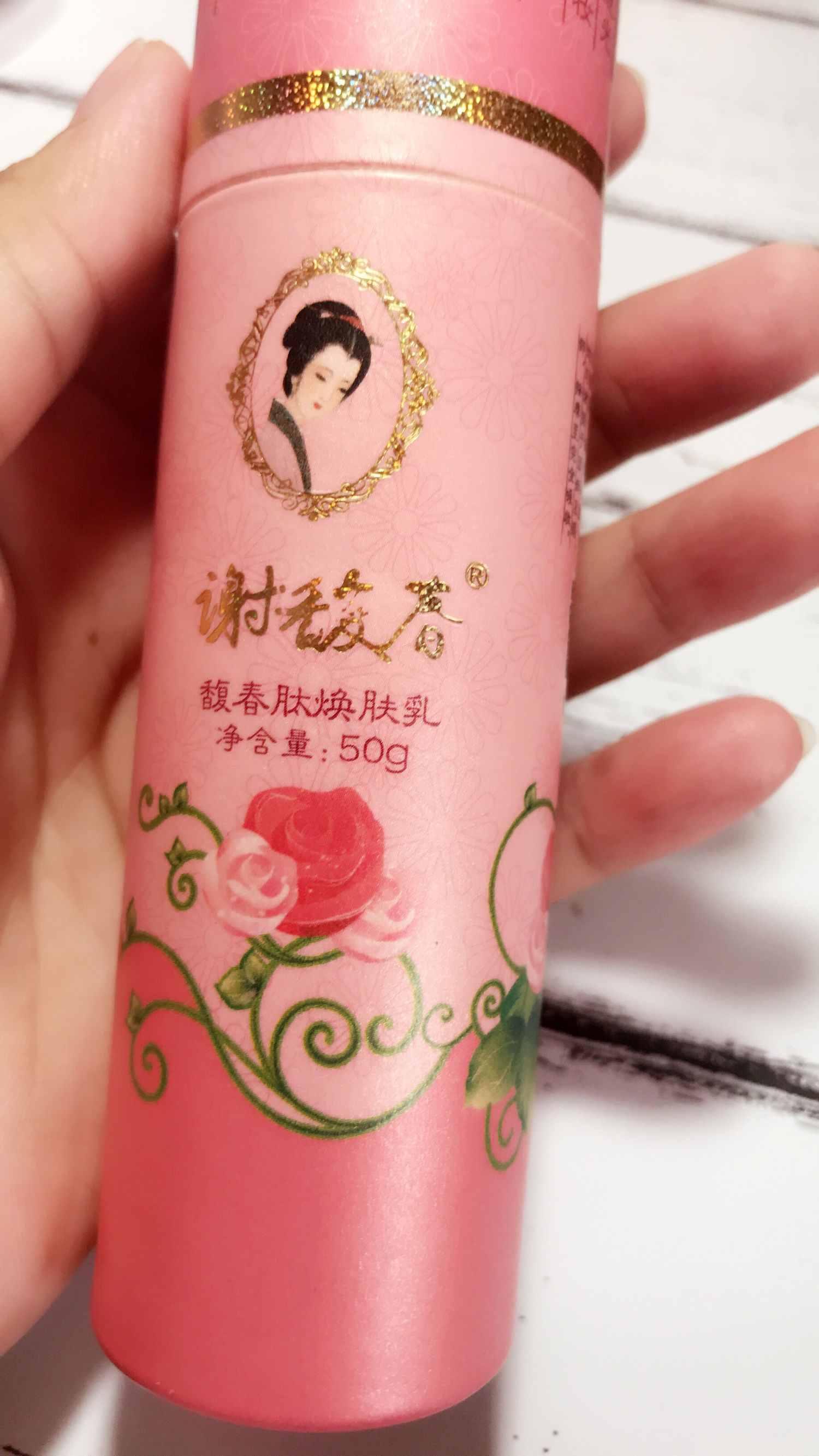 今天安利一个百年国货乳液