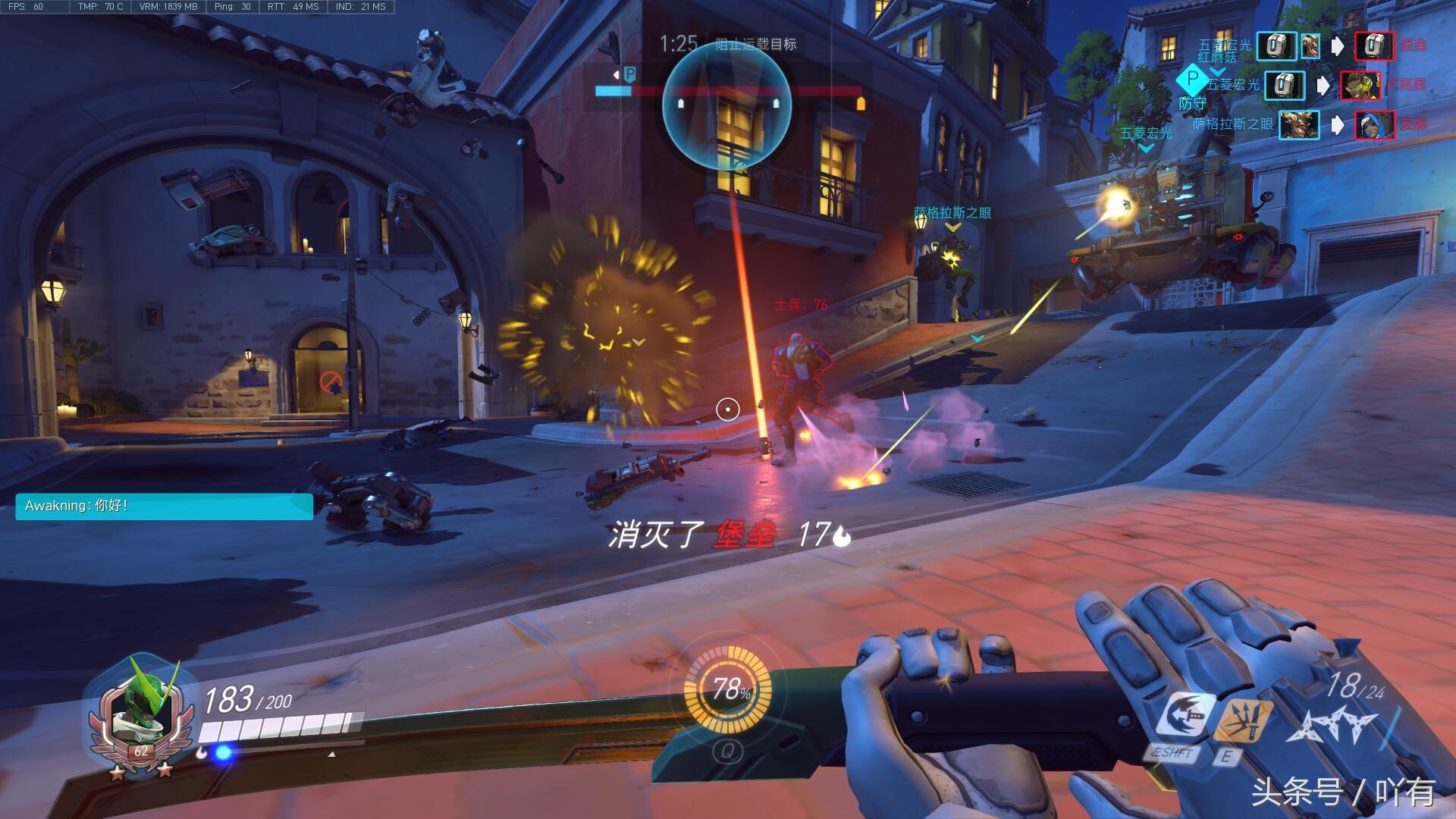 微星宙斯盾钛3首测,微星宙斯盾3