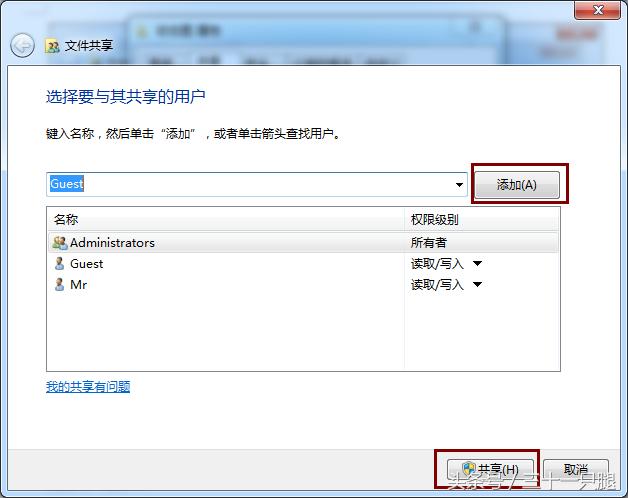 局域网内共享文件夹如何设置,怎么创建局域网共享文件夹