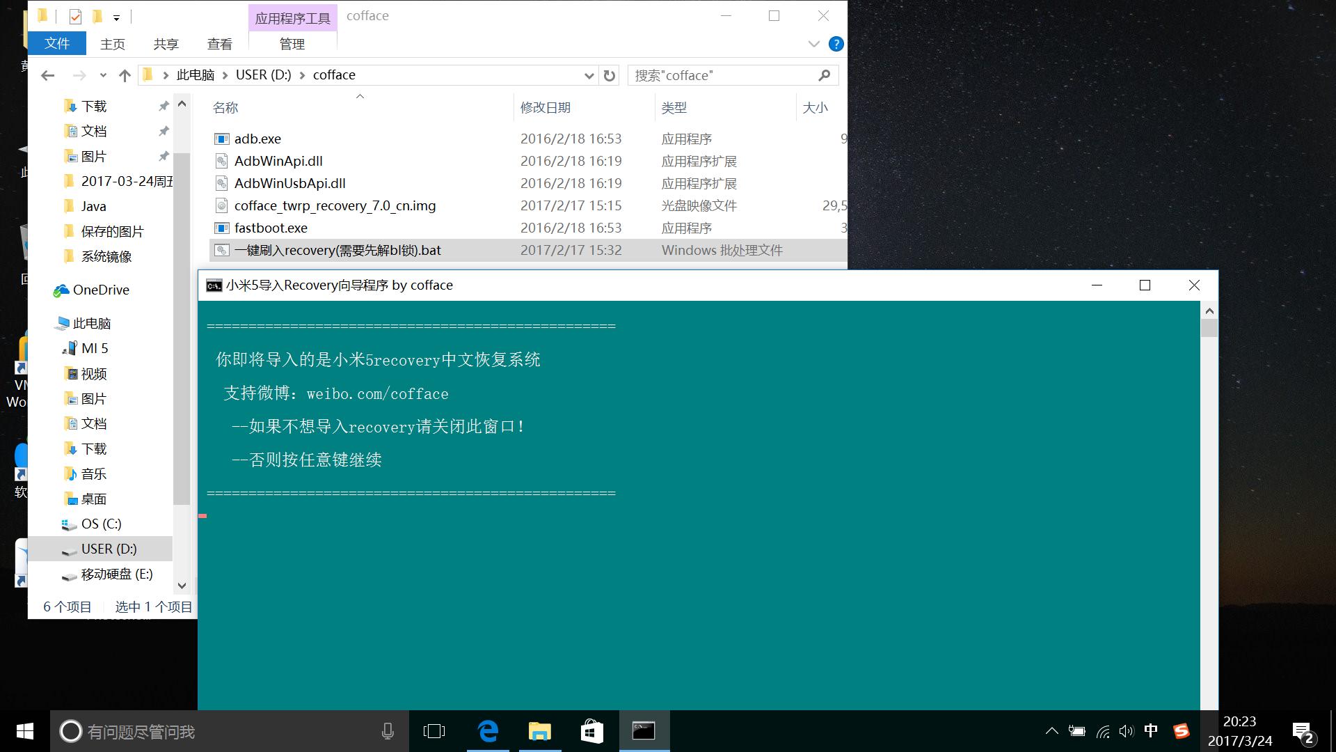 手机刷机教程步骤操作讲解,手机刷机教程详细步骤