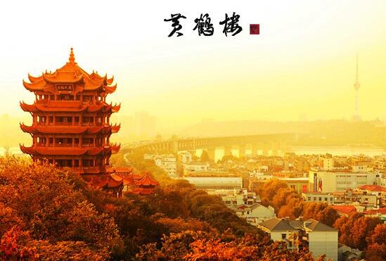 鹳雀楼和什么被称为历史四大名楼,古代四大名楼指的是哪四大名楼