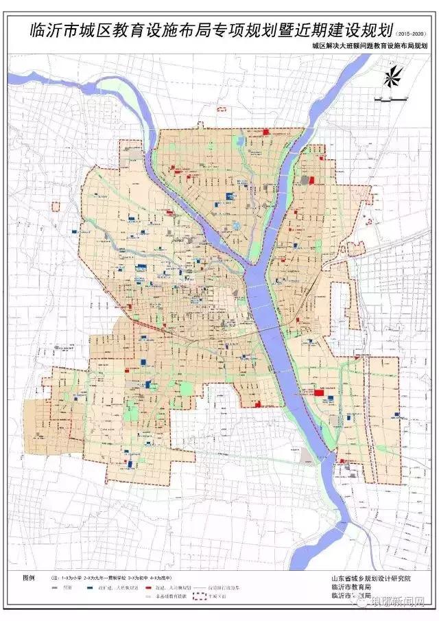 今天起，临沂要大变了！这辈子我都不会后悔留在了临沂！