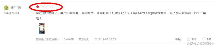 坚果pro2现在还好用吗,坚果pro2好用吗