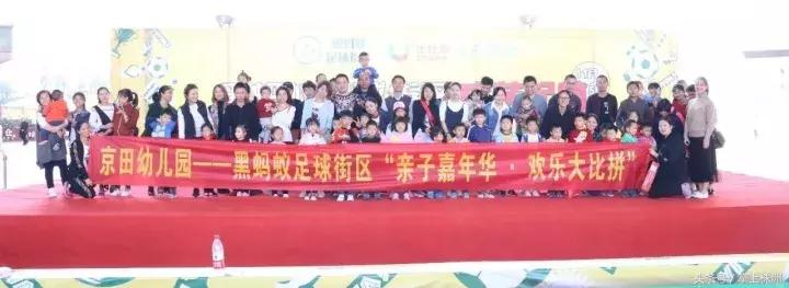 足球要从娃娃抓起图片,足球要从娃娃抓起标语