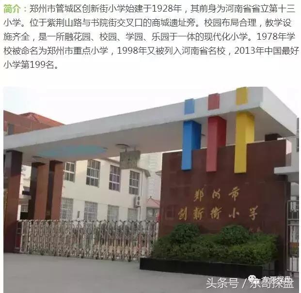 管南绿都澜湾怎么样,管城区绿都澜湾新楼盘
