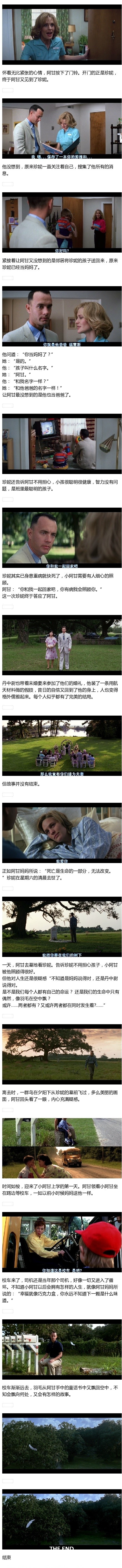 apromiseisapromise是俚语吗,欧美经典电影阿甘正传免费