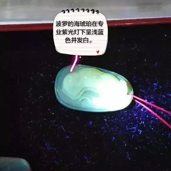 紫罗兰琥珀蜜蜡真假,琥珀蜜蜡紫光灯照真假