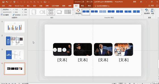 ppt快捷键常用大全一张图,超实用的100个ppt小技巧