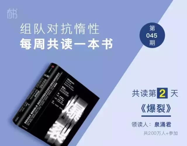 一个人能否成功主要看这三点,一个人成功了怎么分析都是对的