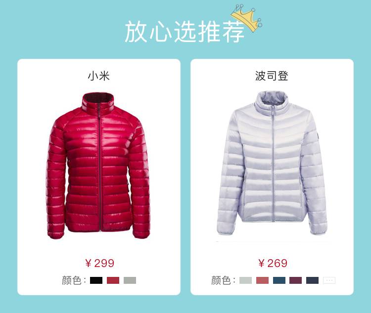 羽绒服测评妈妈款40左右,2023女款羽绒服测评