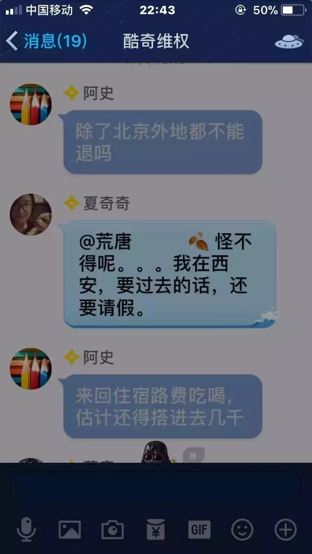 酷骑单车押金找谁,酷奇单车押金解决了吗