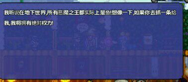 泰拉瑞亚1.4手机版多线钓鱼bug,泰拉瑞亚沙暴瓶钓鱼