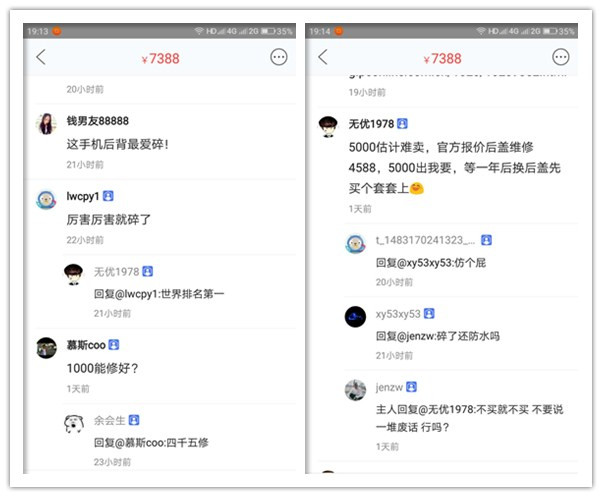 二手iphonex碎后盖,后玻璃碎了的二手iphonex
