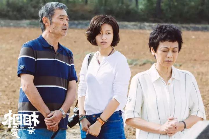 《相爱相亲》仅是卖到这种程度还是有点让人遗憾丨影向标