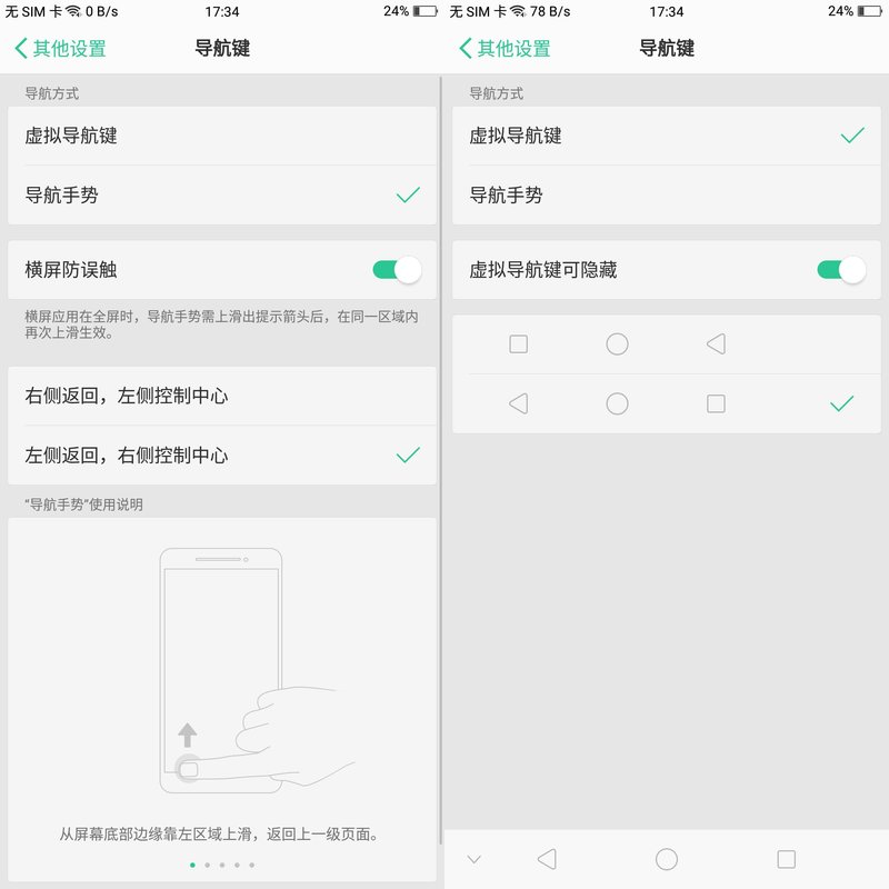 oppor11s的优点和缺点,oppor11s吃鸡怎么样