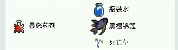 泰拉瑞亚1.4手机版多线钓鱼bug,泰拉瑞亚沙暴瓶钓鱼