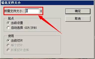 如何压缩jpg图片文件,怎么把jpg图片文件压缩小