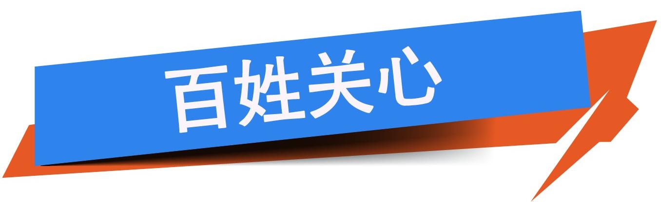 海南低保评定时间,海南低保最新政策
