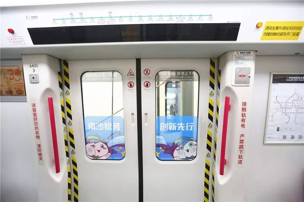 南沙即将开通的地铁,南沙最新开通的地铁