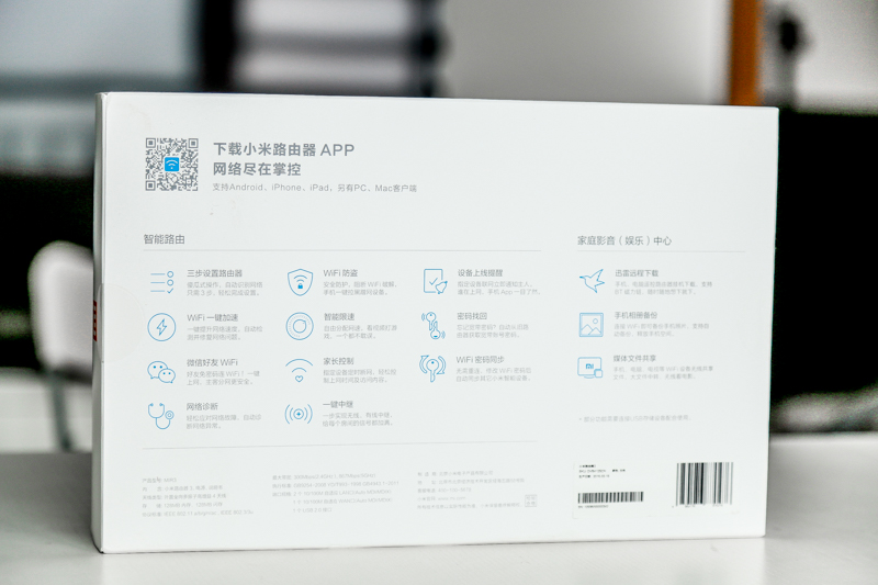 小米路由器mini和小米路由器3,小米路由器3支持200兆宽带吗