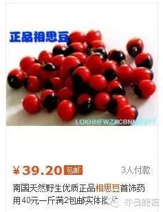 广西野生有毒水果,广西有毒的东西