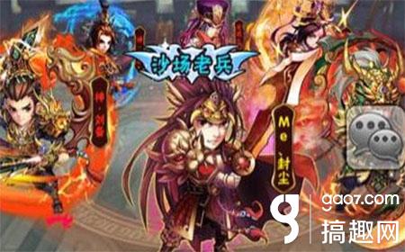 少年三国志2蜀国幻紫武将哪个好,搞趣网介绍