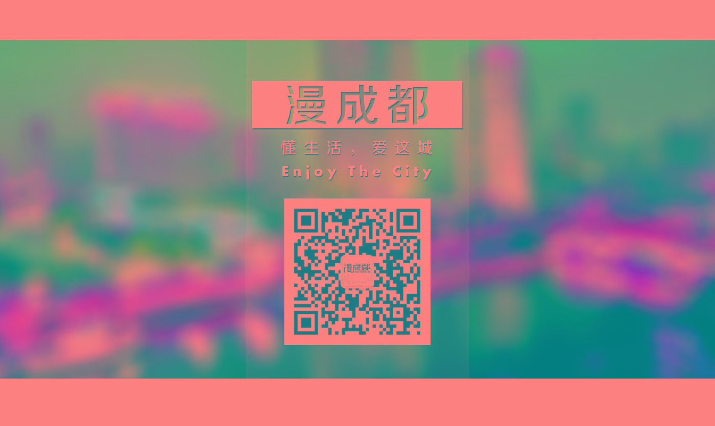 商业|她第一个给成都人带来精油和香氛,大家叫她“香香公主”